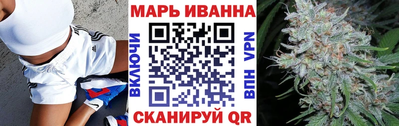 Где купить наркотики Уссурийск OMG рабочий сайт Марихуана КОКАИН СОЛЬ Мефедрон Гашиш