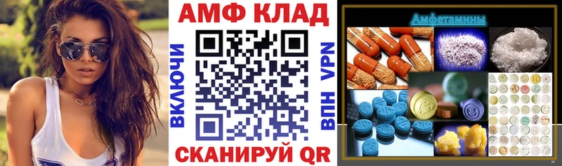 Амфетамин Premium Уссурийск