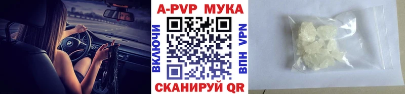 МЕГА   Уссурийск  Alpha-PVP Соль  хочу наркоту 