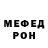 Метадон VHQ Gangsta Boy