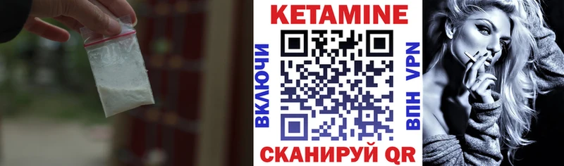 КЕТАМИН ketamine  Уссурийск 