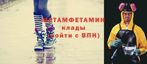 бошки Нефтекумск