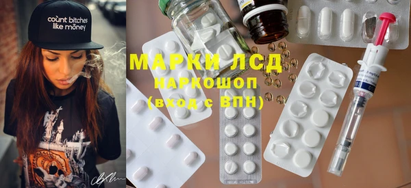 амфетамин Нефтегорск