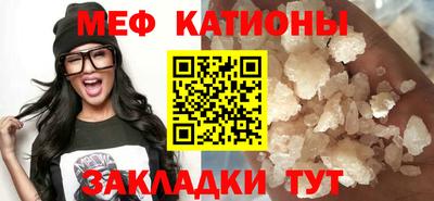 прущая мука Когалым