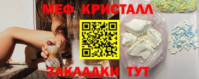 амфетамин Ковров