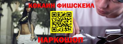 марки lsd Коломна