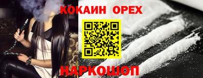 марки lsd Коломна