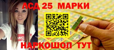 амфетамин Ковров