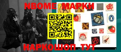 прущая мука Когалым