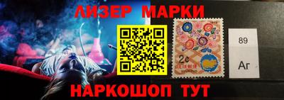 марки lsd Коломна