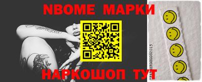 прущая мука Когалым