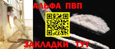 прущая мука Когалым