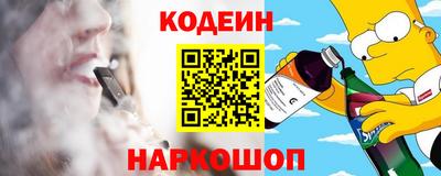 амфетамин Ковров