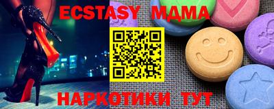 марки lsd Коломна