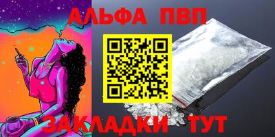 амфетамин Ковров