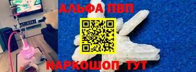 амфетамин Ковров