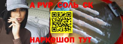 прущая мука Когалым
