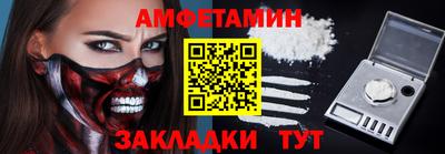 прущая мука Когалым