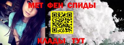 амфетамин Ковров