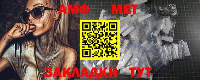 прущая мука Когалым