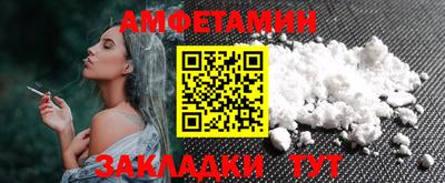прущая мука Когалым