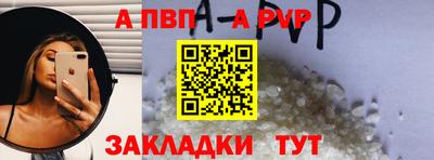 прущая мука Когалым