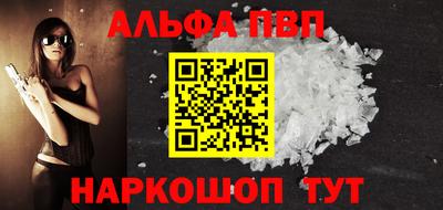 амфетамин Ковров