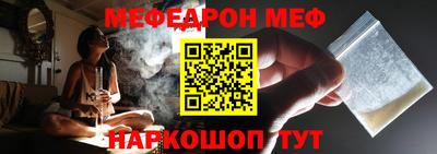 прущая мука Когалым