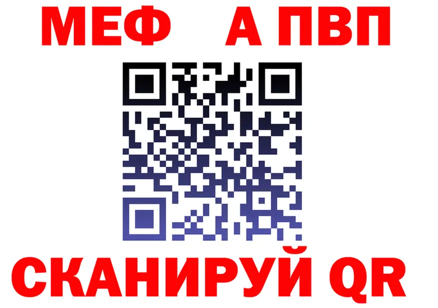 АМФ 97% сайт darknet hydra Уссурийск