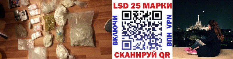 LSD-25 экстази кислота  Уссурийск 