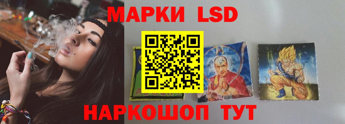 Лсд 25 экстази кислота  Вход с VPN  Уссурийск 