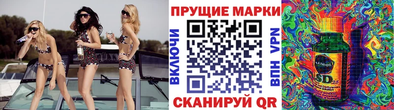 Наркотические марки 1,8мг  где купить наркоту  Уссурийск 