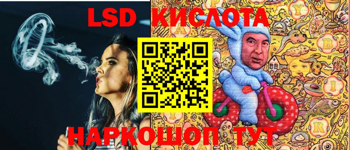 Марки 25I-NBOMe 1,5мг  как найти закладки  Марки N-bome  Уссурийск  Вход с VPN 