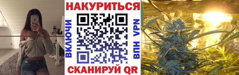 МАРИХУАНА гибрид  Уссурийск 