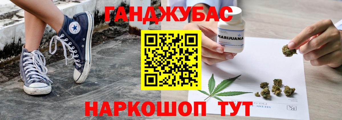 Марихуана конопля  Конопля гибрид  Вход с VPN  Уссурийск  Шишки марихуана THC 21%  Бошки Шишки LSD WEED 